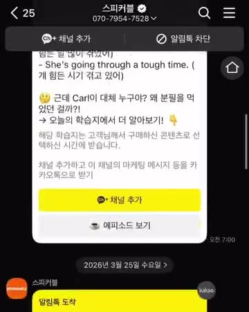 소파에서도, 나만의 공부 시간